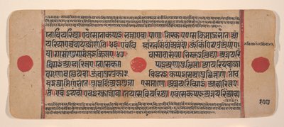 Page from a Dispersed Kalpa Sutra Jain Book of Rituals by Unbekannt