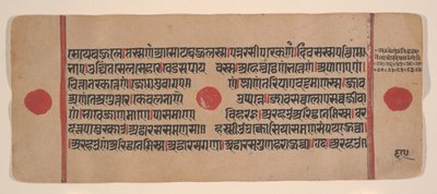 Page from a Dispersed Kalpa Sutra Jain Book of Rituals, 15th century by Unbekannt