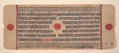 Page from a Dispersed Kalpa Sutra Jain Book of Rituals by Unbekannt