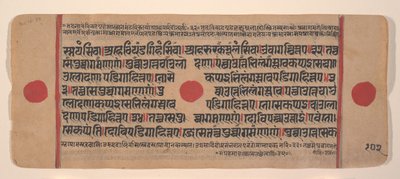 Page from a Dispersed Kalpa Sutra Jain Book of Rituals by Unbekannt