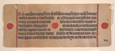 Page from a Dispersed Kalpa Sutra Jain Book of Rituals by Unbekannt