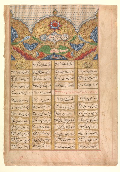 Page of Calligraphy with Unwan from a manuscript of the Raga Darshan by Unbekannt