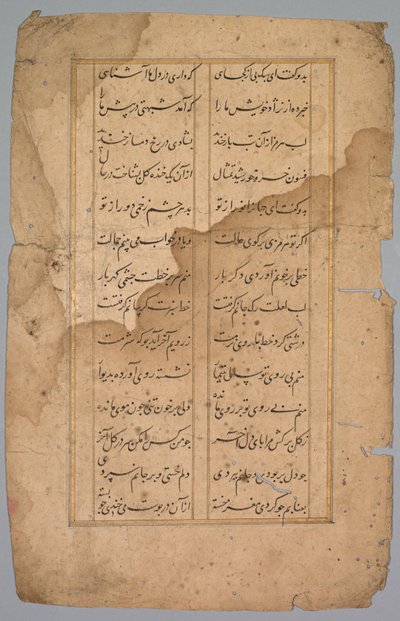 Page with Panel with Two Columns of Persian Writing by Unbekannt