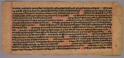 Pages from a Jaina Manuscript, 1400s-1500s by Unbekannt