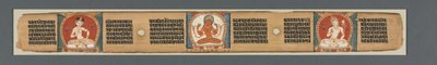 Perfection of Wisdom in Eight Thousand Lines: Ashtasahasrika Prajnaparamita by Unbekannt