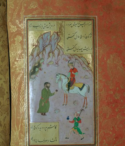 Persian manuscript with an illustration of Polo by Unbekannt