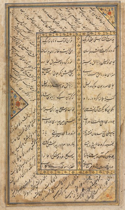 Persian Verses Recto from a Haft Awrang Seven Thrones of Jami d. 1492 by Unbekannt