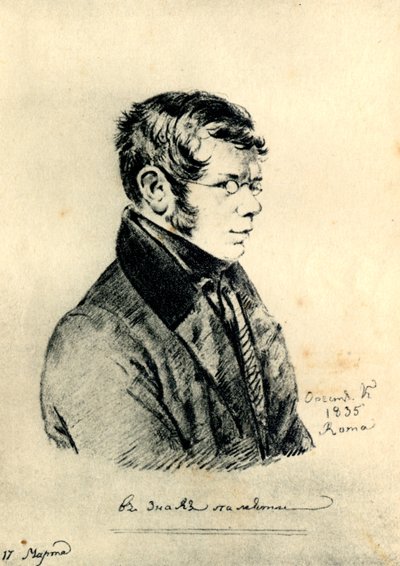 Portrait of the Poet Prince Pyotr A. Vyazemsky After a drawing by O. Kiprensky by Unbekannt