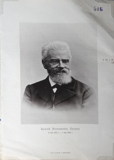 Portrait of the Writer Vasily Nikolayevich Khitrovo by Unbekannt