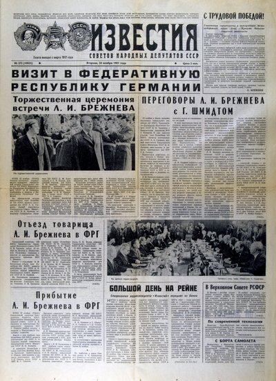 Russian Newspaper Article Discussing the Meeting Between Brezhnev and Gensher, 1981 by Unbekannt