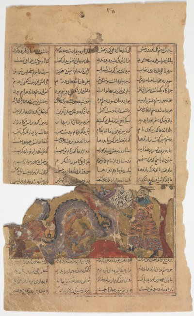 Rustam Fights the Dragon Rustam