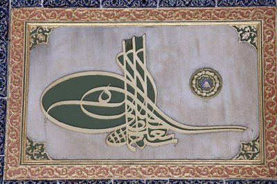Sculpted Calligraphy in Topkapi Palace Harem, Istanbul, Turkey by Unbekannt