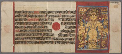 Serpents Protect Parshva from the Flood, from the Kalpa-sutra by Unbekannt