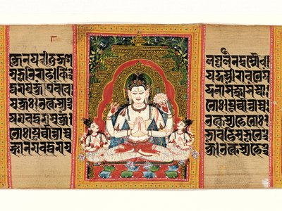 Shadakshari Lokesvara: Folio from a Manuscript of... Perfection of Wisdom, Early 12th Century by Unbekannt