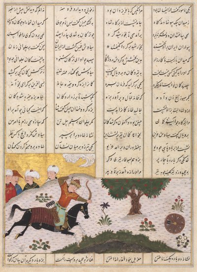 Siyavush on his Horse Hitting a Rolling Target (recto) from a Shahnama Book of Kings, late 1400s by Unbekannt