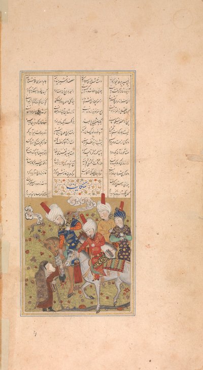 Sultan Sanjar and the Old Woman, Folio from a Khamsa Quintet of Nizami, Early 16th Century by Unbekannt