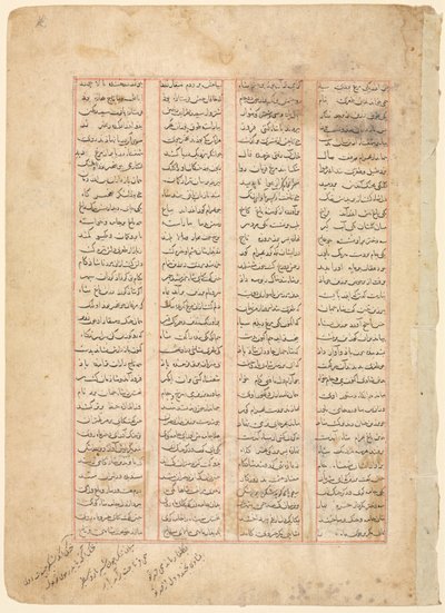 Text Page, Persian Verses recto from the Shahnama of Firdawsi, c. 1350 by Unbekannt