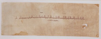 Textile fragment with tiraz band in kufic script by Unbekannt