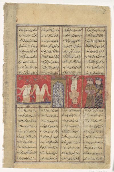 The Execution of Mazdak, Folio from a Shahnama Book of Kings, ca. 1330-40 by Unbekannt
