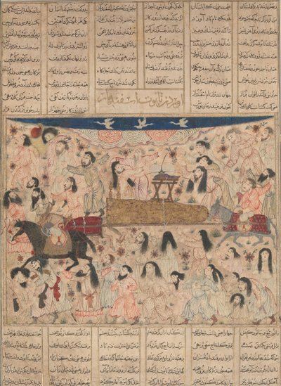 The Funeral of Isfandiyar, Folio from a Shahnama Book of Kings by Unbekannt