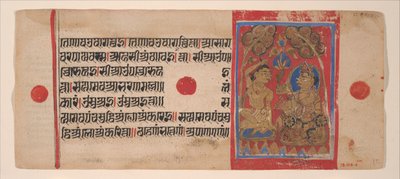 Tonsure of Mahavira: Folio from a Kalpasutra Manuscript, 1461 Samvat 1519 by Unbekannt