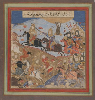 Zal Slays Khazarvan and Puts Shamasas to Flight, Folio from a Shahnama, ca. 1430-40 by Unbekannt