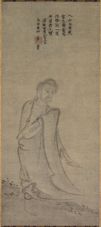 Shakyamuni Emerging from the Mountains by Unbekannt Unbekannt