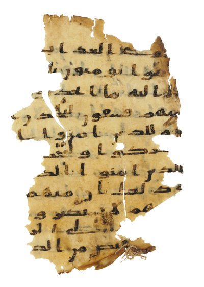 Page from an Unrecorded Qur