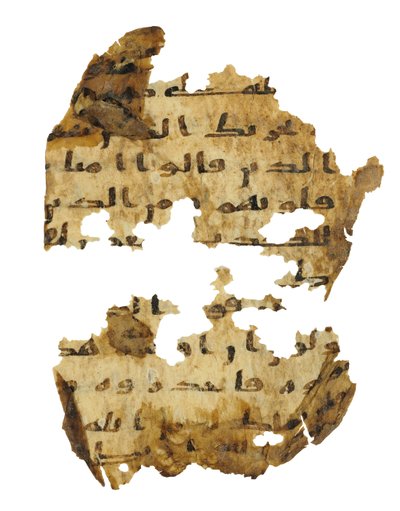 Page from an Unrecorded Qur