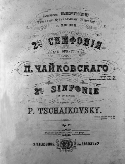 Cover for Symphony No. 2 (Little Russia) by Pyotr Ilyich Tchaikovsky by Unknown artist