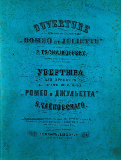 Cover of the opening for the score of 