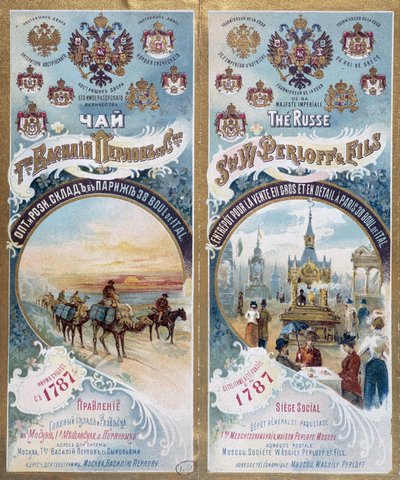 Packaging of a package of Russian late 19th century by Unknown artist