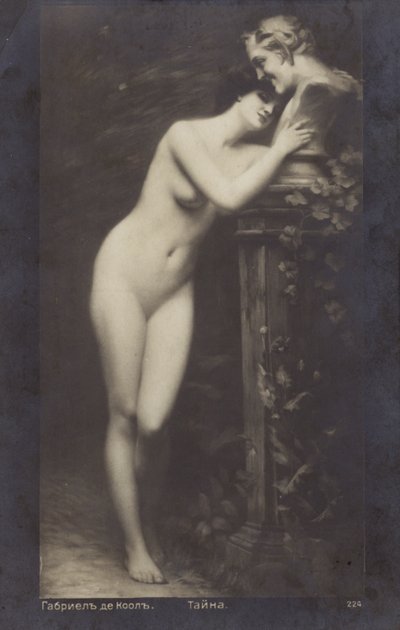 Secret by Unknown artist