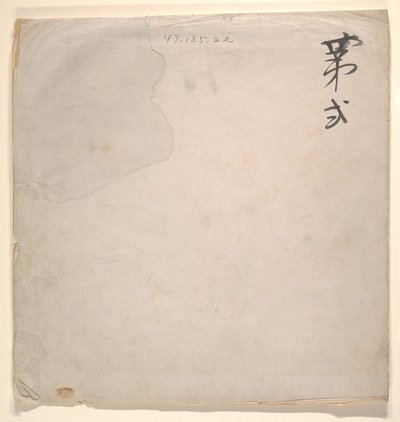 Tartar Officer with Blonde Lady by Unknown Artist