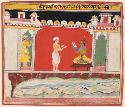 A Brahmin gives Krishna the Message or Invitation for the Competition to Rukmini’s Svayamvara, from a Bhagavata Purana by Unknown artist