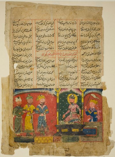 Amir Khusrau Dedicates His Poem to Sultan Ala al-Din Khalji, page from the Quintet (Khamsa) of Amir Khusraw Dehlavi by Unknown artist