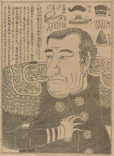 Commodore Perry by Unknown artist