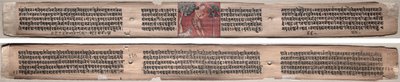 Folio 115, from a Gandavyuha-sutra (Scripture of the Supreme Array) by Unknown artist