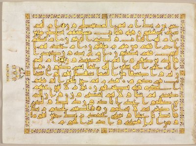 Folio from a Qur