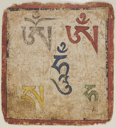 Image from a Set of Initiation Cards by Unknown artist