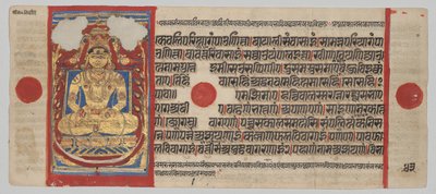 Kalpa-sutra Manuscript with 24 Miniatures: Mahavira as a Siddha by Unknown artist