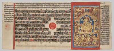 Kalpa-sutra Manuscript with 24 Miniatures: Mahavira