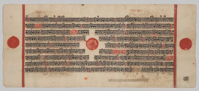 Kalpa-sutra Manuscript with 24 Miniatures: Manuscript Page by Unknown artist