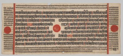Kalpa-sutra Manuscript with 24 Miniatures: Manuscript Page by Unknown artist