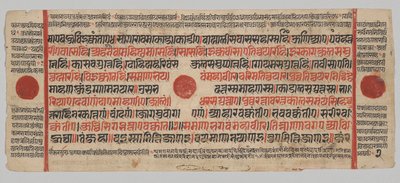 Kalpa-sutra Manuscript with 24 Miniatures: Manuscript Page by Unknown artist