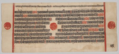 Kalpa-sutra Manuscript with 24 Miniatures: Manuscript Page by Unknown artist
