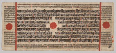 Kalpa-sutra Manuscript with 24 Miniatures: Manuscript Page by Unknown artist