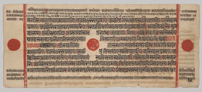 Kalpa-sutra Manuscript with 24 Miniatures: Manuscript page by Unknown artist