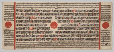 Kalpa-sutra Manuscript with 24 Miniatures: Manuscript Page by Unknown artist