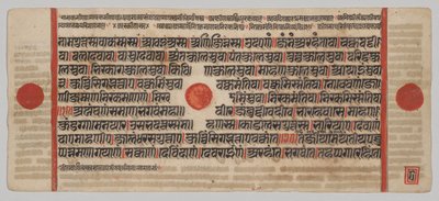 Kalpa-sutra Manuscript with 24 Miniatures: Manuscript page by Unknown artist